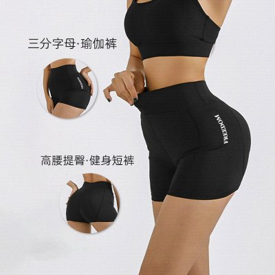 女士高腰瑜伽短裤，夏季弹力紧身裤，收腹提臀，健身运动三分裤